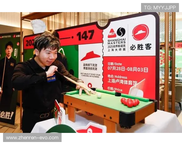 斯诺克大师赛连续三场助攻数据提升 传球选择更合理助力比赛表现