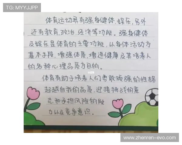 F8体育：创新融合技术与体育的全新平台打造健康生活方式