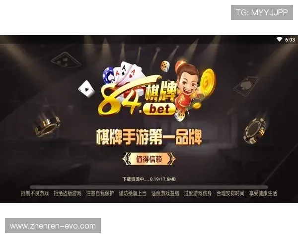 《探索开元棋牌背后的游戏文化与创新发展趋势》