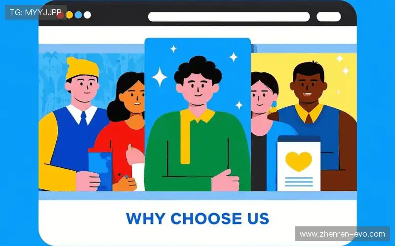 我们的品牌价值